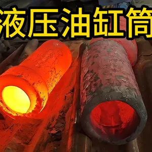 液压油缸筒锻件 锻造锻件 厂家定制