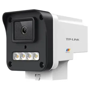 TP-LINK 300万像素音频暗夜全彩网络摄像机 TL-IPC534S-WB