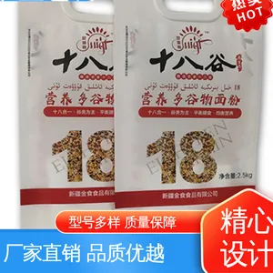 夹胶玻璃专用高温真空膜 厂家供应 现货充足 防潮防水 防雨好 天第包装