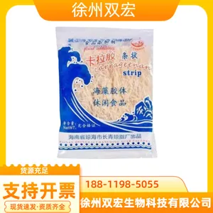 卡拉胶条厂家 食品级卡拉胶 琼脂条 高粘度 增稠剂