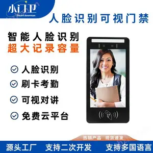 小门卫人脸酒精检测考勤一体机 矿山工地岗前酒检门禁机
