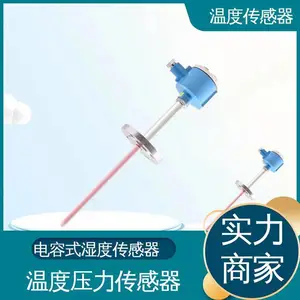 天康 WRN-73A 测温传感器 重量轻 厂家制造 来图定制