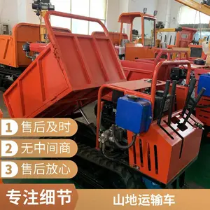 百川2吨履带运输车 全地形农产品搬运车 农用爬山虎大马力翻斗车