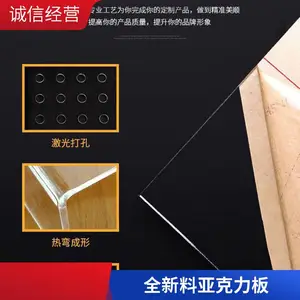 0.6-12mm优质金葱亚克力板材挤出工艺动漫立牌招牌工艺品定制