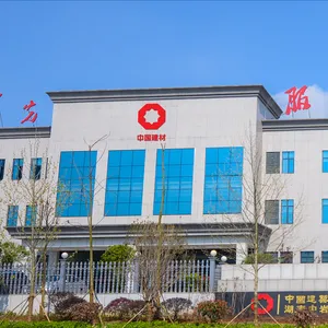 湖南中岩建材科技有限公司
