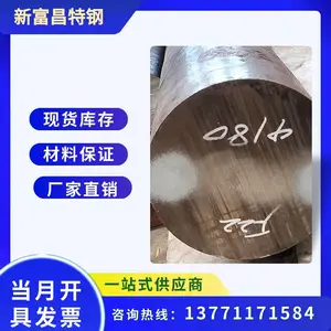 F22合合金圆棒 SA182 F22圆钢 不锈钢棒