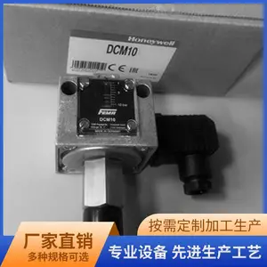Honeywell 燃烧控制器 及时发货 VE4040A1003 多种型号