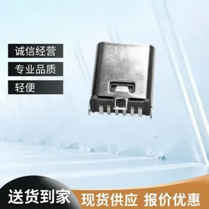 TYPE-C ĸ�� 6pin H=9.3mm/10.0mm/10.5mm 180�� ���Ų� ��ʽ��Ƭ