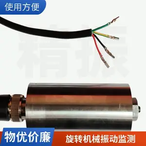 KH-4500���ٶȴ����� ��ת��е�񶯼�� ����