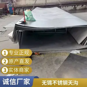 201 430������칵 ˮ�۹��������� �����ӽ���ӹ� �͸�ʴ�Ժ�