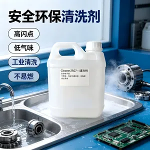 油墨清洗剂 半导体工艺更洁净更可靠 直销工厂