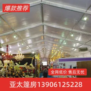 铝合金篷房大跨度定制 广西厂家供应展会车展婚庆仓储网球馆活动篷房