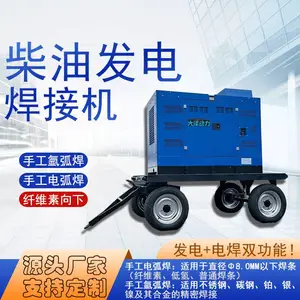 ��վ���ݷ��ֺ���500A���ͷ���纸���û�������