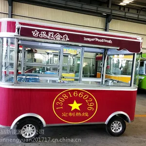 移动小吃车 快餐车 电动烧烤油炸小吃车 四轮美食车电动街景车宣传车