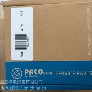 格兰富PACO水泵配件