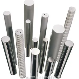 超耐磨 高精度 钨钢棒料 硬质合金圆棒 钨钢铣刀棒料 ZK31UF ZK40SF ZK30UF