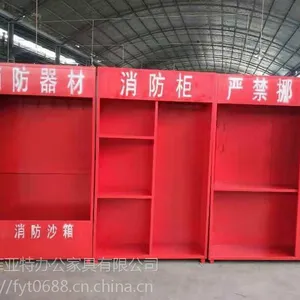 广西南宁文件柜消防器材柜更衣柜寄存柜扫码储物柜