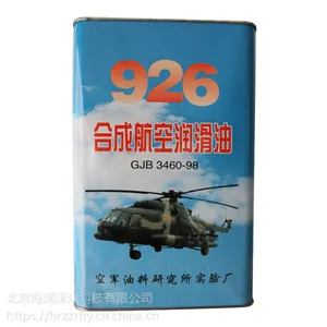 长城926航空润滑油