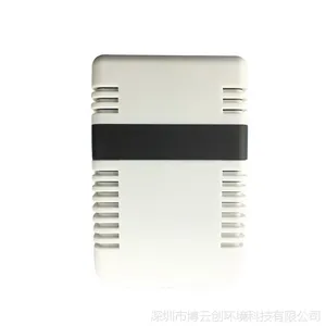 室内烟雾检测仪/空气环境烟雾传感器/浓度探测器