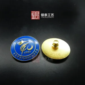 广东深圳高中生成人礼徽章18岁成人礼胸章订做
