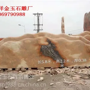 ��Ȼʯ-����ʯ-̩ɽʯ��������-����