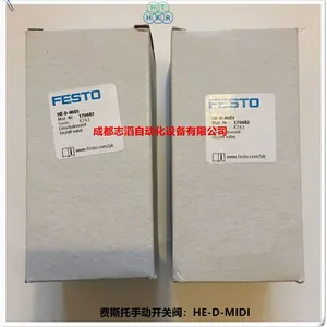 HE-D-MIDI�¹���˹���ֶ����ط�FESTO������170682