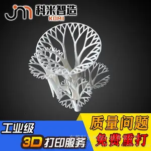 东莞科米模型科技有限公司