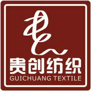 广州市贵创纺织品有限公司