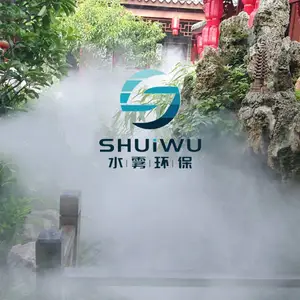 玉林售楼处雾喷设备,打造云雾缭绕的仙境效果-重庆水雾环保