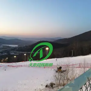 一般滑雪场装多大瓦数LED灯|滑雪场灯杆高度