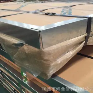 供应东特1Cr13不锈钢板现货 规格:4.0*1500*C 激光切割
