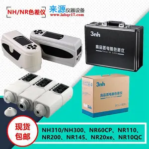 SC-10��ɫ��������������Ϳ�������NR10QC�ܽ�Ϳ����𻯹�����