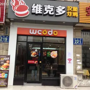 揭阳铝合金商用门 金玛龙肯德基门 金橡木木纹色 质量***肯德基门
