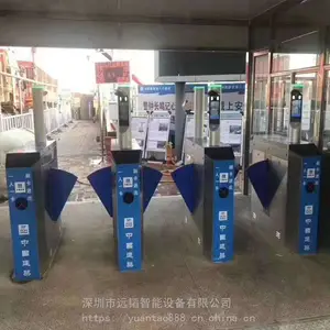 ����բ��ϵͳ_�Ĵ�ʡ�������˹���������Ϣƽ̨ʮ��ȫ��բ