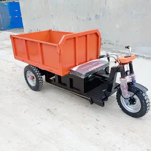 电动拉货三马车厂家 自卸运输三轮车价格 久恒电动工程拉货车