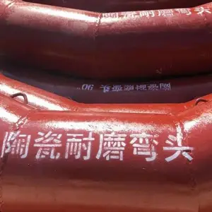 陶瓷内衬耐磨贴片弯头双金属陶瓷贴片耐磨弯头复合弯头三通管件