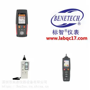 GM8800B��ȼ��������BENETECH�����Ǳ��ܴ�����������