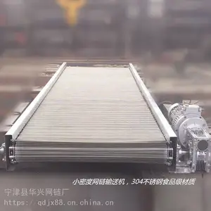全304链板输送机 全304链板输送机食品厂输送流水线