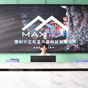 深圳市迈拓显示屏科技有限公司