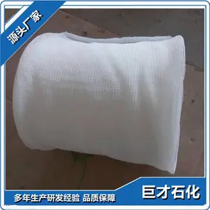 �۱�ϩPP��Һ������ ��Ч����֯�� ������ĭ����ĭ�� �޲�ʯ��