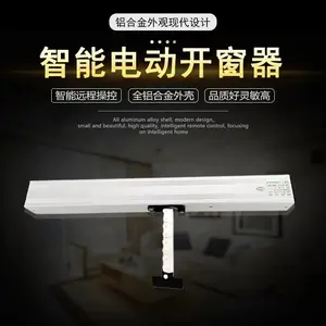 �㶫���� �����������綯�������ܿ����ֻ�Զ����������