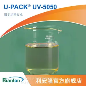 利安隆优配系列涂料抗UV添加剂定制涂料防老化复配紫外线吸收剂UV5050