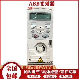 ABB三相变频器通用型ACS550-01-240A-4电机功率132KW