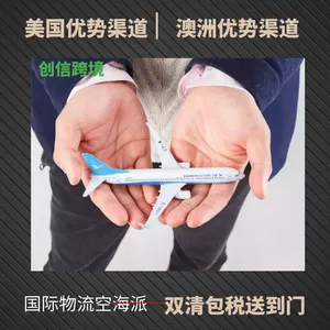 �㶫��ͷë����߷����� �������� �������� ��˰����