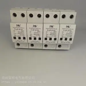 电涌保护器In：40ka2级试验防雷