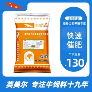 一头肉牛要吃多少饲料 育肥牛散养还是拴养好