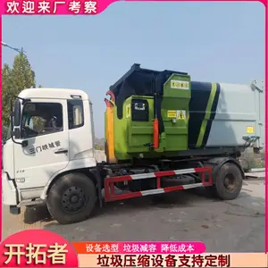 �ƶ����������豸 һ��ʽ����ѹ����תվ С������վ����
