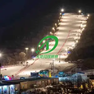 滑雪场夜景灯光设计厂家|LED滑雪场照明灯具
