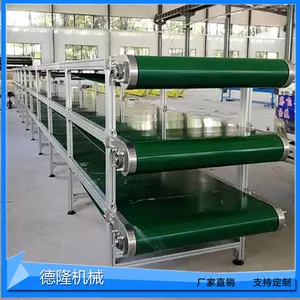 德隆DL双层皮带输送机厂生产多种型号供选择