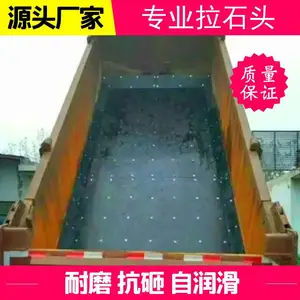 车厢滑板渣土车耐磨后八轮卸土板不粘土卸土净塑料板自卸车滑板